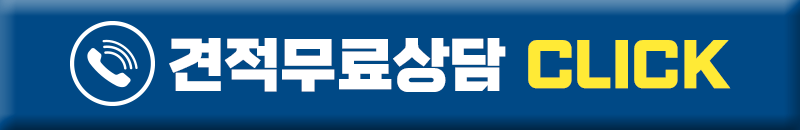 전화걸기