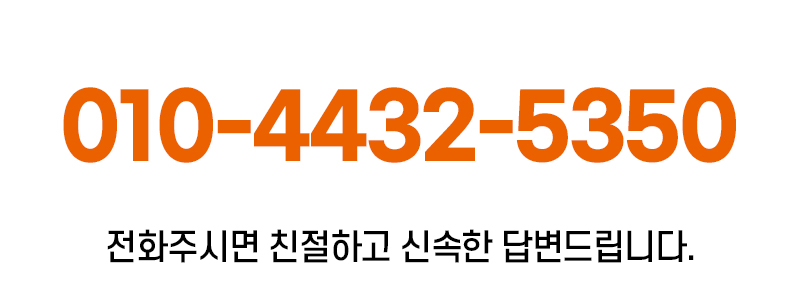 고객센터